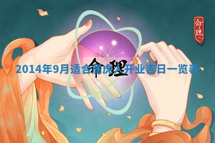 2026年01月05日打麻将财神方向详解