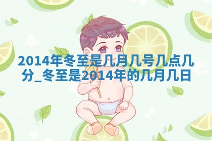 唐姓女宝宝取名大全：2026年02月12日出生的宝宝名字推荐