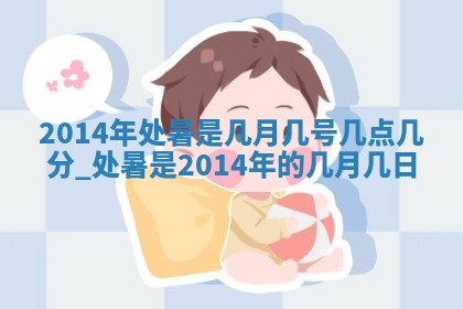 2026年01月05日打麻将财神方向详解