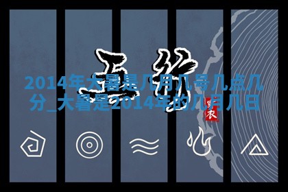 2026年01月05日打麻将财神方向详解