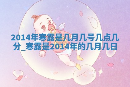 2026年01月05日打麻将财神方向详解