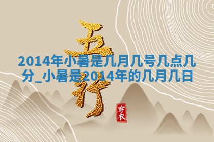 廖姓2026年02月15日出生的男宝宝取名攻略：名字怎么取才吉利？