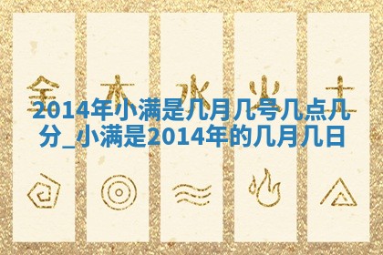 2026年01月05日打麻将财神方向详解