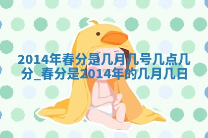 2026年01月05日打麻将财神方向详解