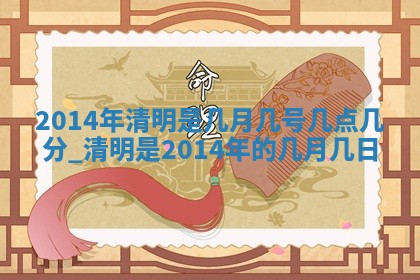2026年01月05日打麻将财神方向详解