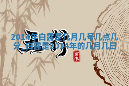 2026年01月05日打麻将财神方向详解