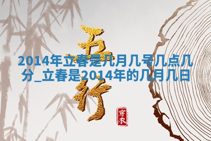 2026年01月05日打麻将财神方向详解