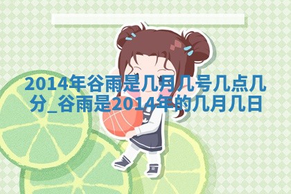 2026年01月05日打麻将财神方向详解