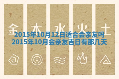 梁姓女宝宝起名必看：2026年03月09日生辰八字喜用神与取名建议