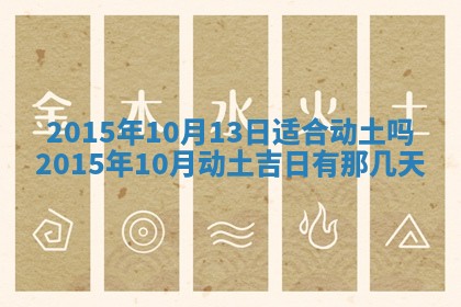 夏姓男宝宝名字精选：2026年02月03日生辰八字起名技巧