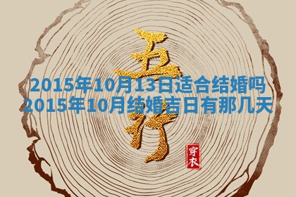 夏姓男宝宝名字精选：2026年02月03日生辰八字起名技巧