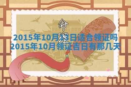夏姓男宝宝名字精选：2026年02月03日生辰八字起名技巧