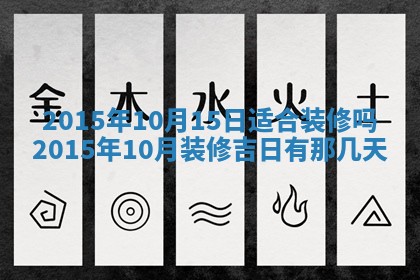 梁姓女宝宝起名必看：2026年03月09日生辰八字喜用神与取名建议