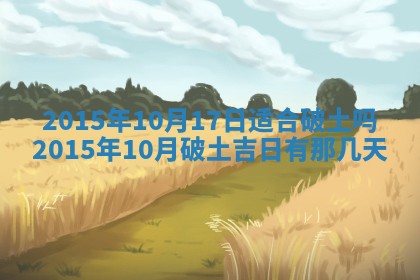 八字五行与贾姓：2026年02月02日出生女宝宝的理想名字分析