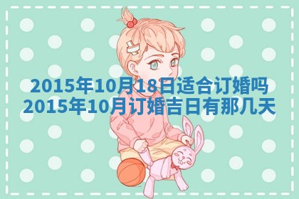 梁姓女宝宝起名必看：2026年03月09日生辰八字喜用神与取名建议