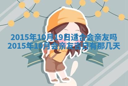 八字五行与贾姓：2026年02月02日出生女宝宝的理想名字分析