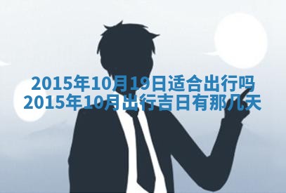 夏姓男宝宝名字精选：2026年02月03日生辰八字起名技巧