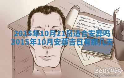梁姓女宝宝起名必看：2026年03月09日生辰八字喜用神与取名建议