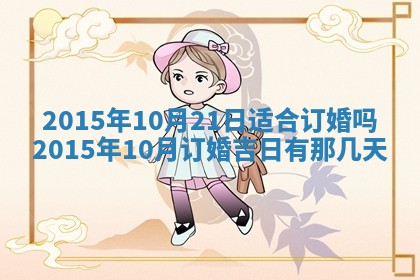 梁姓女宝宝起名必看：2026年03月09日生辰八字喜用神与取名建议