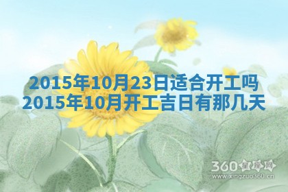八字五行与贾姓：2026年02月02日出生女宝宝的理想名字分析