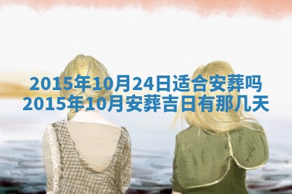 2026年01月03日财神在哪个方向查询