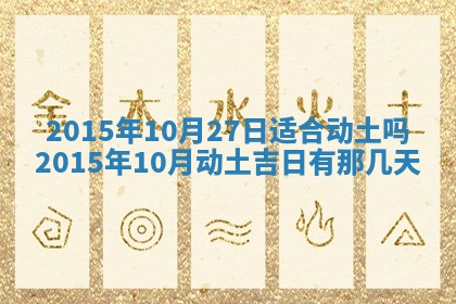 梁姓女宝宝起名必看：2026年03月09日生辰八字喜用神与取名建议
