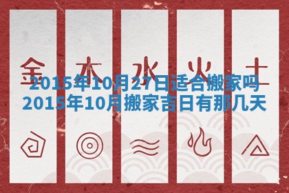 夏姓男宝宝名字精选：2026年02月03日生辰八字起名技巧