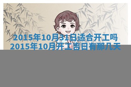 梁姓女宝宝起名必看：2026年03月09日生辰八字喜用神与取名建议