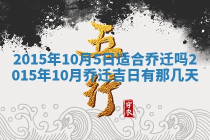 夏姓男宝宝名字精选：2026年02月03日生辰八字起名技巧
