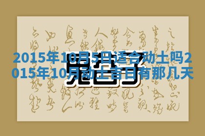 八字五行与贾姓：2026年02月02日出生女宝宝的理想名字分析