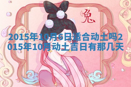 夏姓男宝宝名字精选：2026年02月03日生辰八字起名技巧