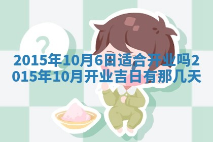 杨姓男宝宝取名大全：2026年03月23日出生的宝宝名字推荐