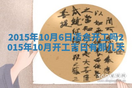 八字五行与贾姓：2026年02月02日出生女宝宝的理想名字分析