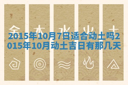 夏姓男宝宝名字精选：2026年02月03日生辰八字起名技巧