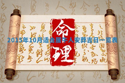 夏姓男宝宝名字精选：2026年02月03日生辰八字起名技巧