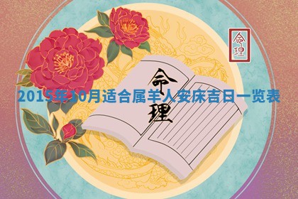 夏姓男宝宝名字精选：2026年02月03日生辰八字起名技巧