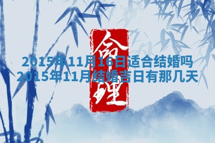 夏姓男宝宝名字精选：2026年02月03日生辰八字起名技巧
