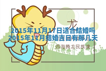 梁姓女宝宝起名必看：2026年03月09日生辰八字喜用神与取名建议