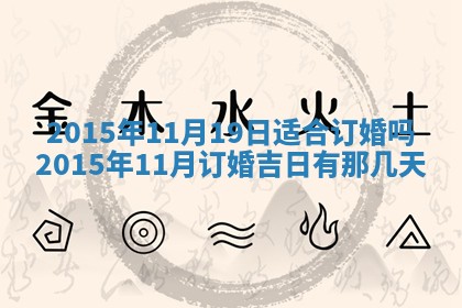 梁姓女宝宝起名必看：2026年03月09日生辰八字喜用神与取名建议