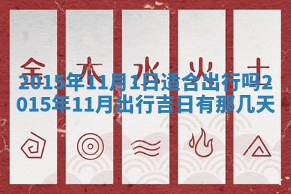 夏姓男宝宝名字精选：2026年02月03日生辰八字起名技巧