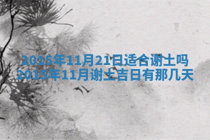 梁姓女宝宝起名必看：2026年03月09日生辰八字喜用神与取名建议