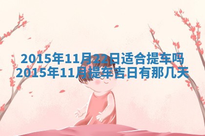 2026年01月03日财神在哪个方向查询