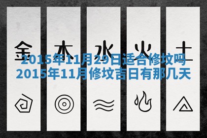 夏姓男宝宝名字精选：2026年02月03日生辰八字起名技巧