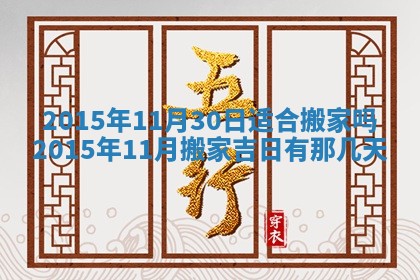 夏姓男宝宝名字精选：2026年02月03日生辰八字起名技巧