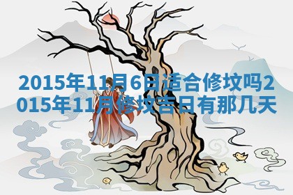 梁姓女宝宝起名必看：2026年03月09日生辰八字喜用神与取名建议
