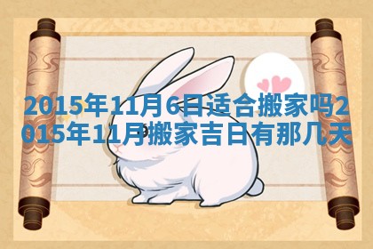 夏姓男宝宝名字精选：2026年02月03日生辰八字起名技巧