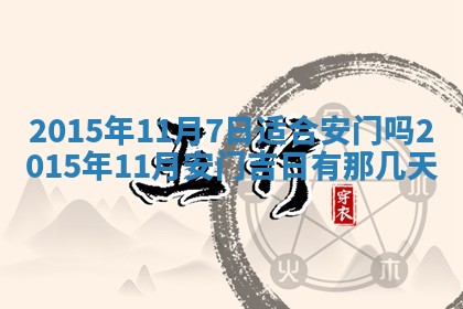 八字五行与贾姓：2026年02月02日出生女宝宝的理想名字分析