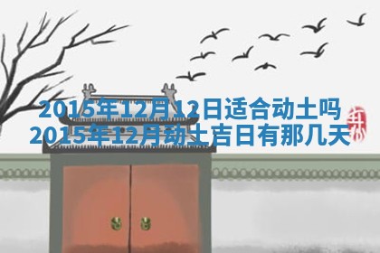 唐姓女宝宝取名大全：2026年02月12日出生的宝宝名字推荐