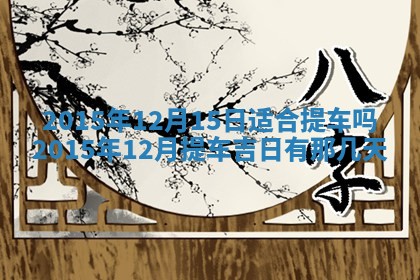 杨姓男宝宝取名大全：2026年03月23日出生的宝宝名字推荐