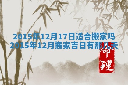 八字五行与贾姓：2026年02月02日出生女宝宝的理想名字分析